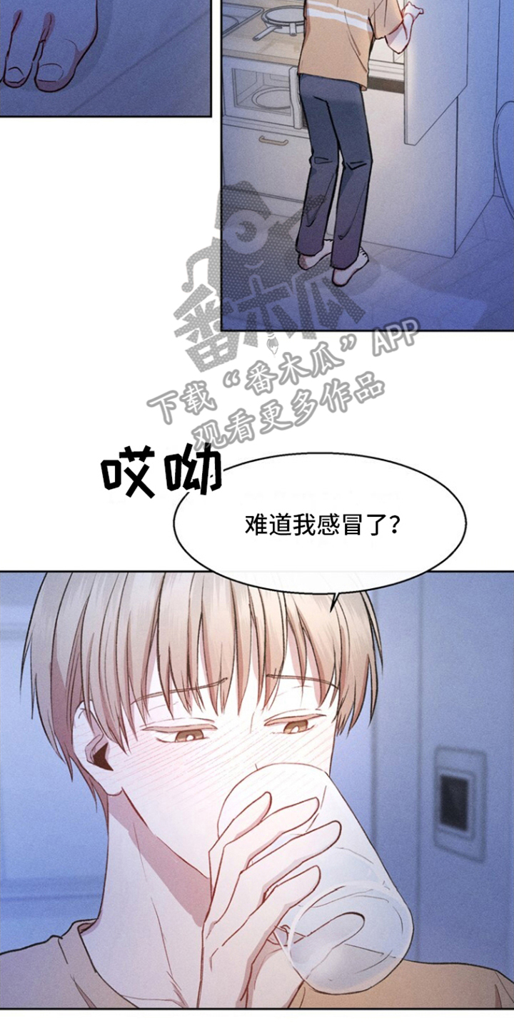 临时搭档 韩漫在线看免费版漫画,第19话2图