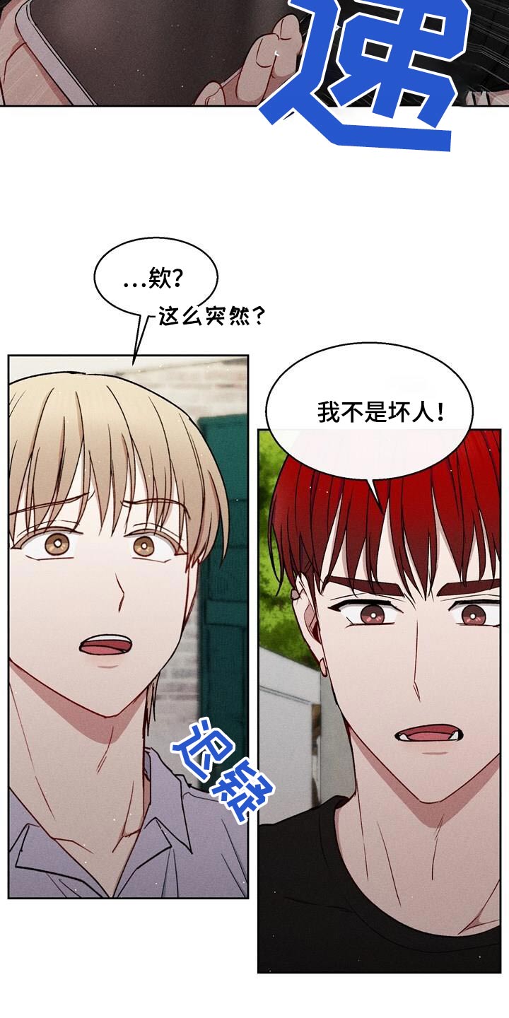 临时搭档讲的什么漫画,第67话2图