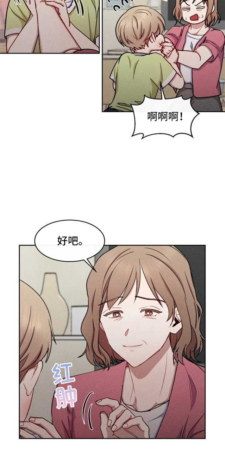 临时搭档电影解说漫画,第34话1图