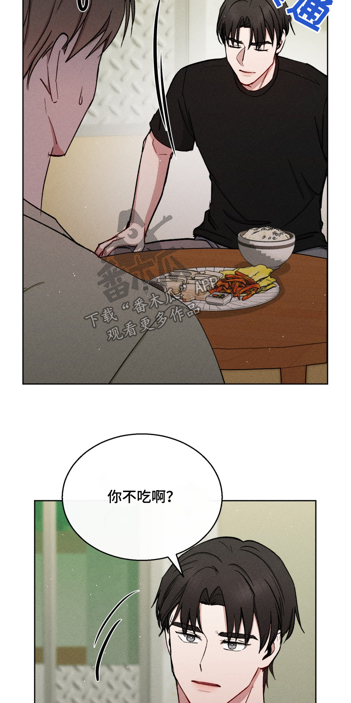 临时搭档漫画还有其他名字吗漫画,第110话1图