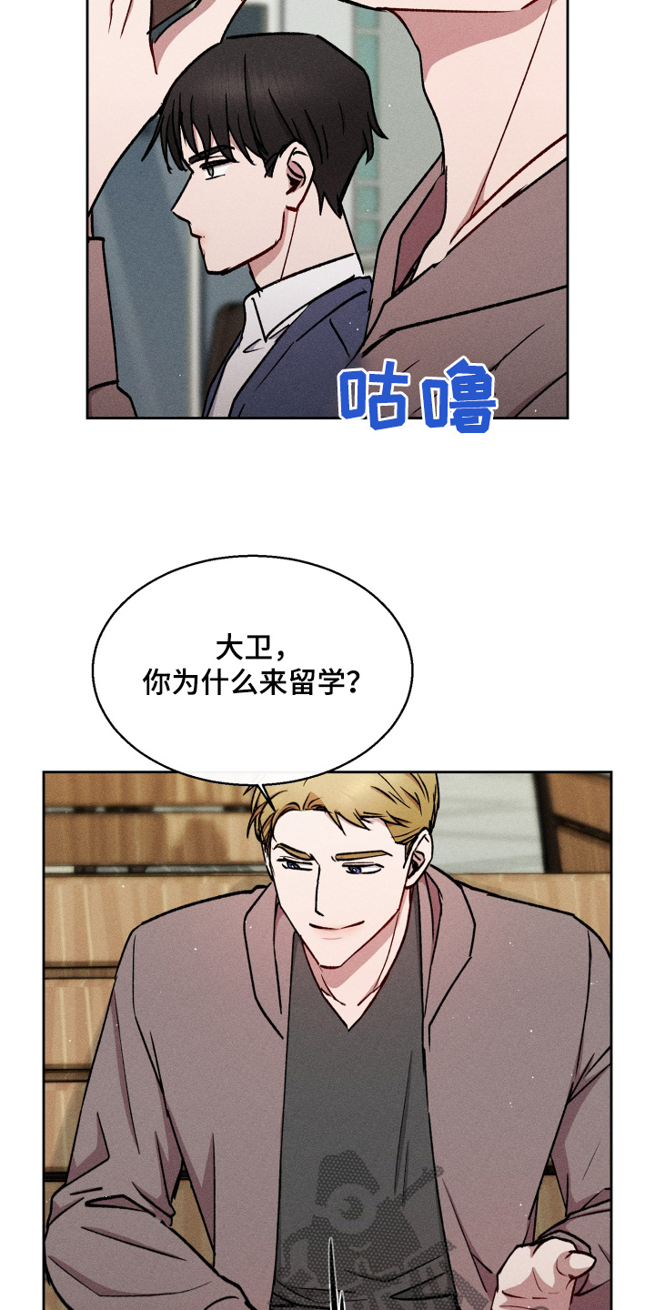 临时搭档夫妻犯法吗漫画,第93话2图