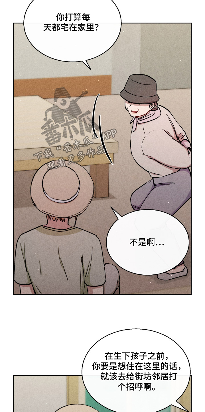 临时搭档漫画,第103话2图