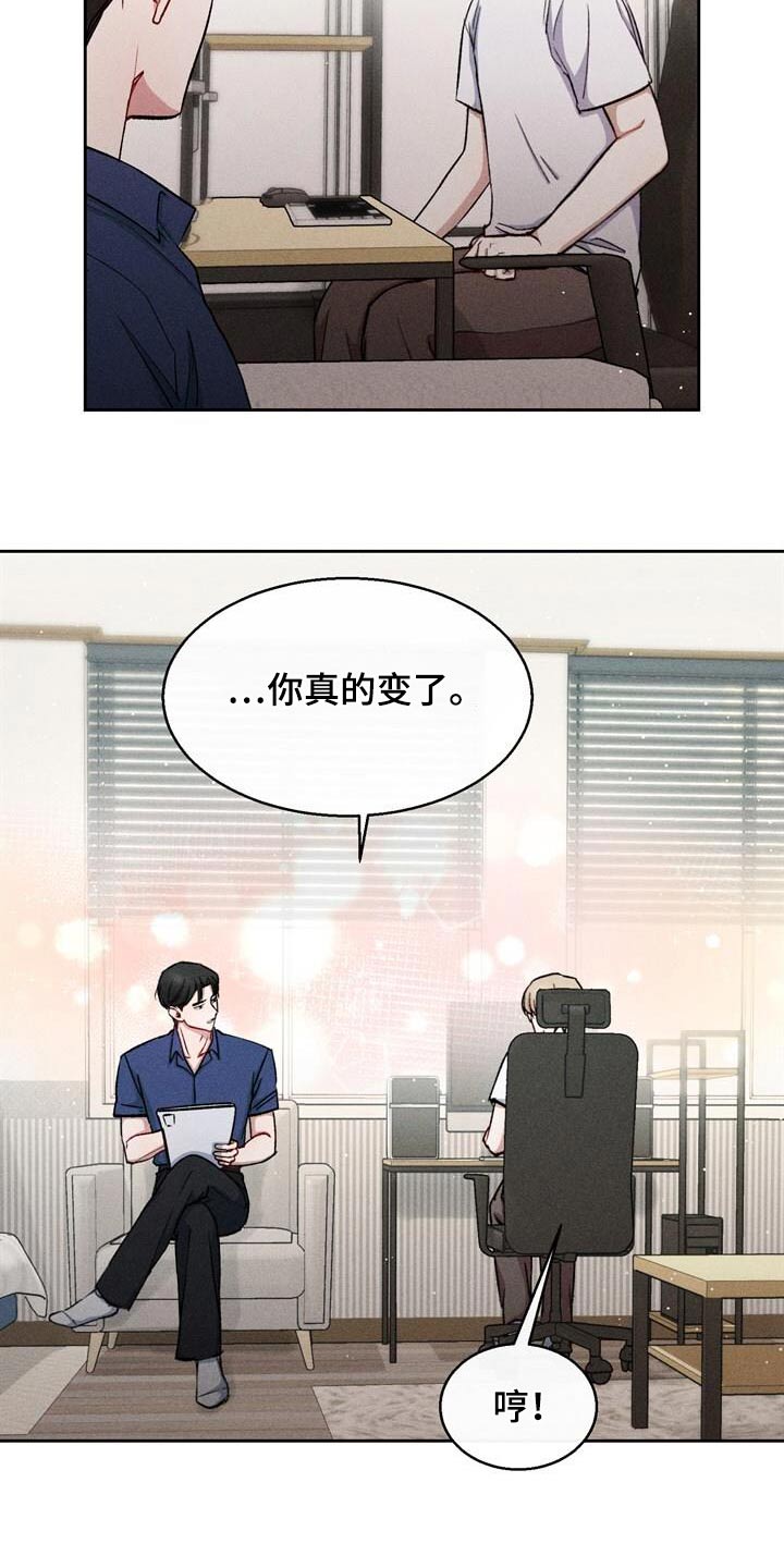 临时搭档漫画全文免费阅读漫画,第46话1图