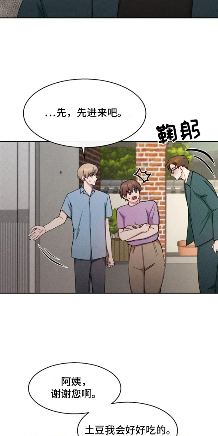 临时搭档在线阅读漫画,第38话1图