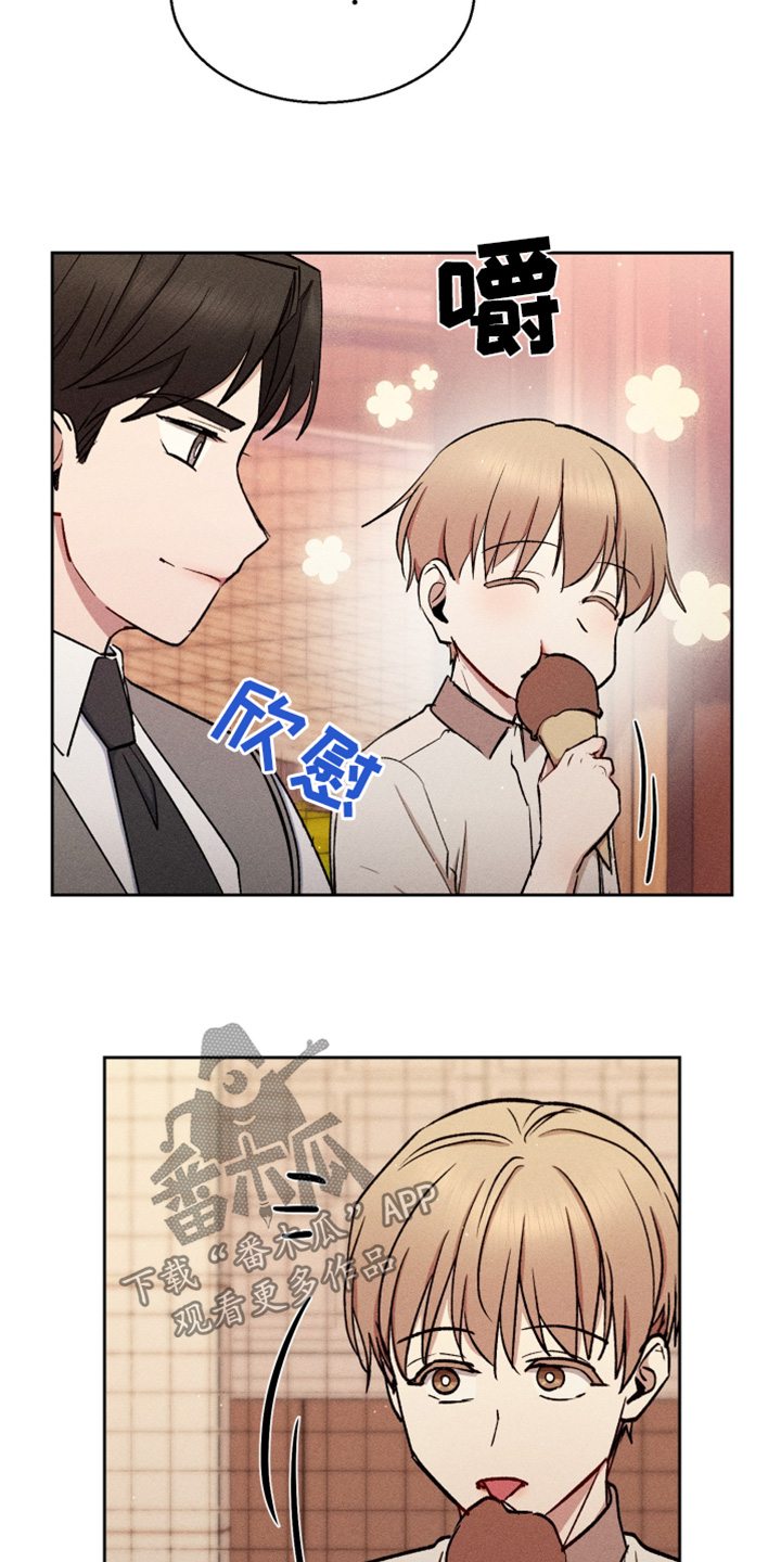 张之臻和王欣瑜临时搭档漫画,第90话1图