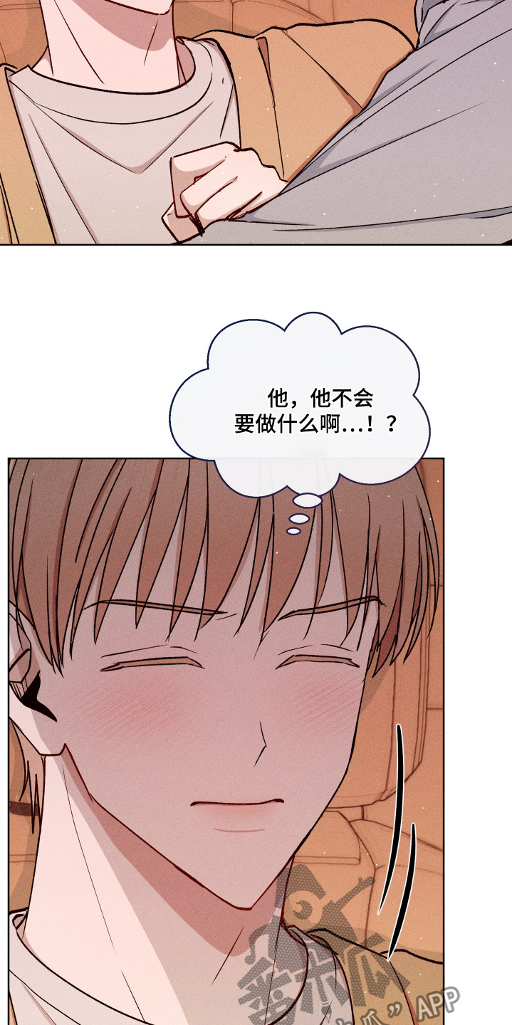 临时搭档广播剧漫画,第120话1图