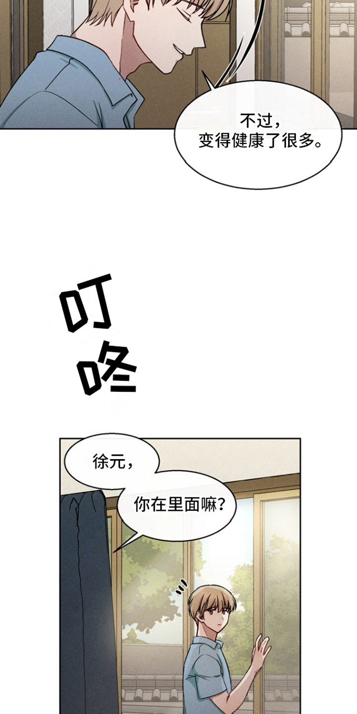 临时搭档夫妻犯法吗漫画,第37话1图