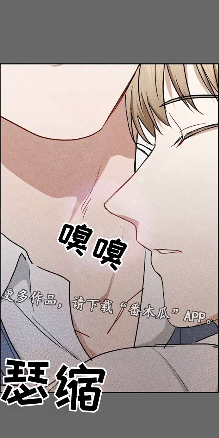 临时搭档漫画,第1话2图