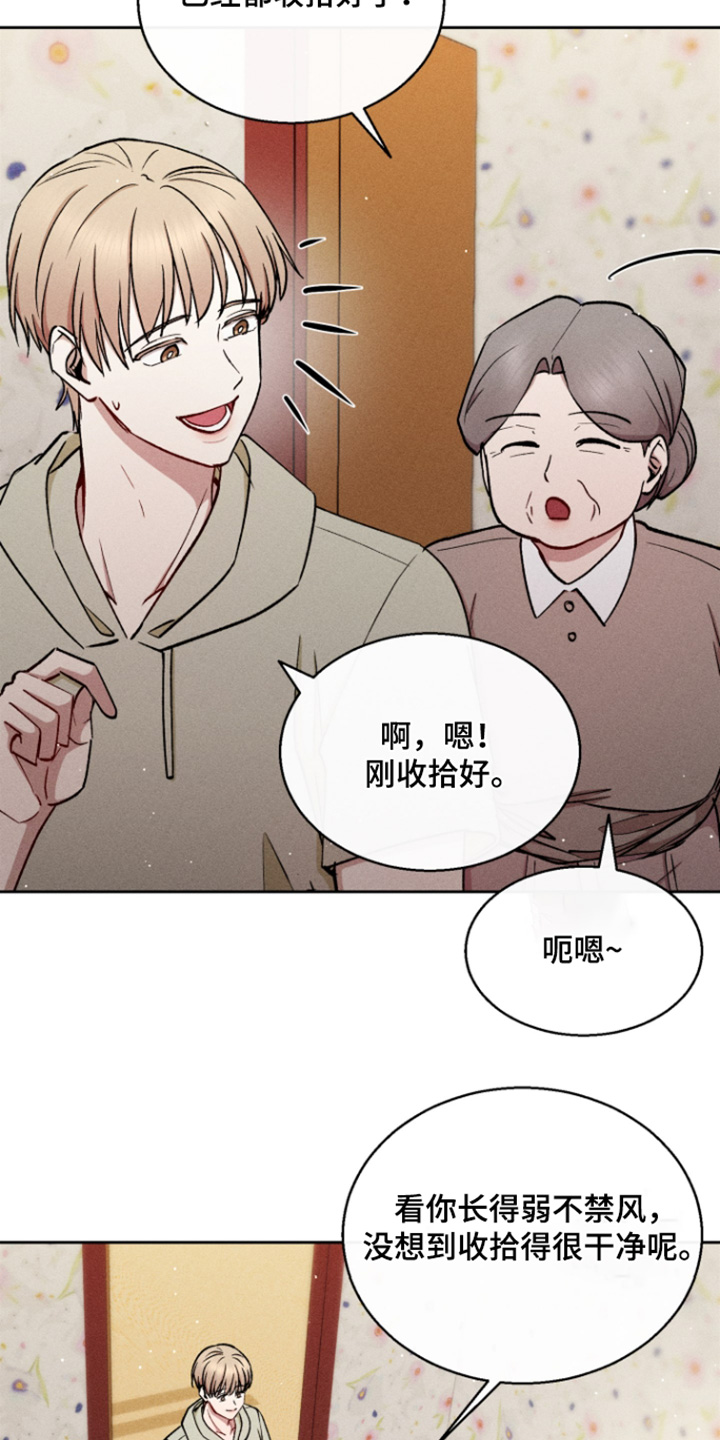 临时搭档漫画漫画,第101话2图