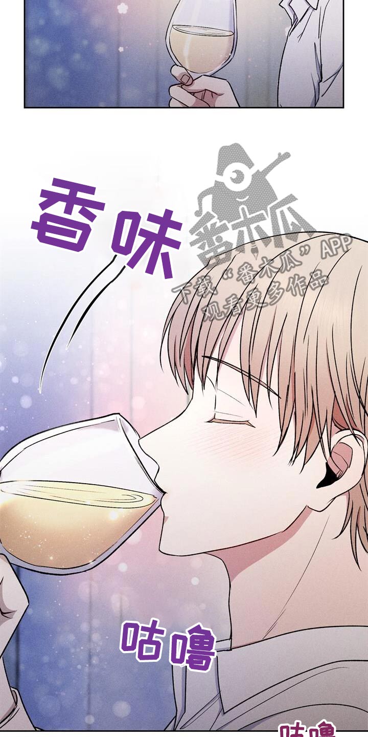 临时搭档画涯漫画,第53话1图