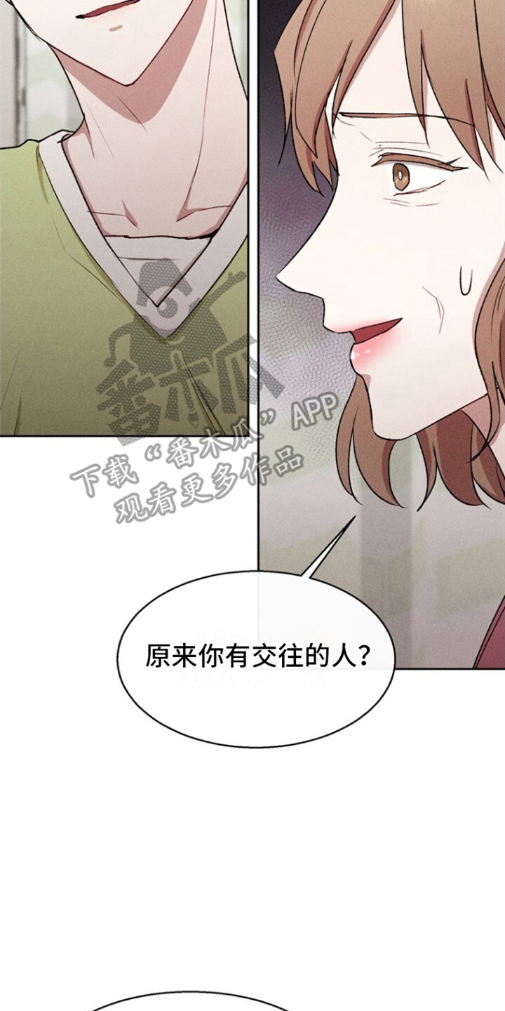 临时搭档夫妻孽情全集漫画,第33话2图