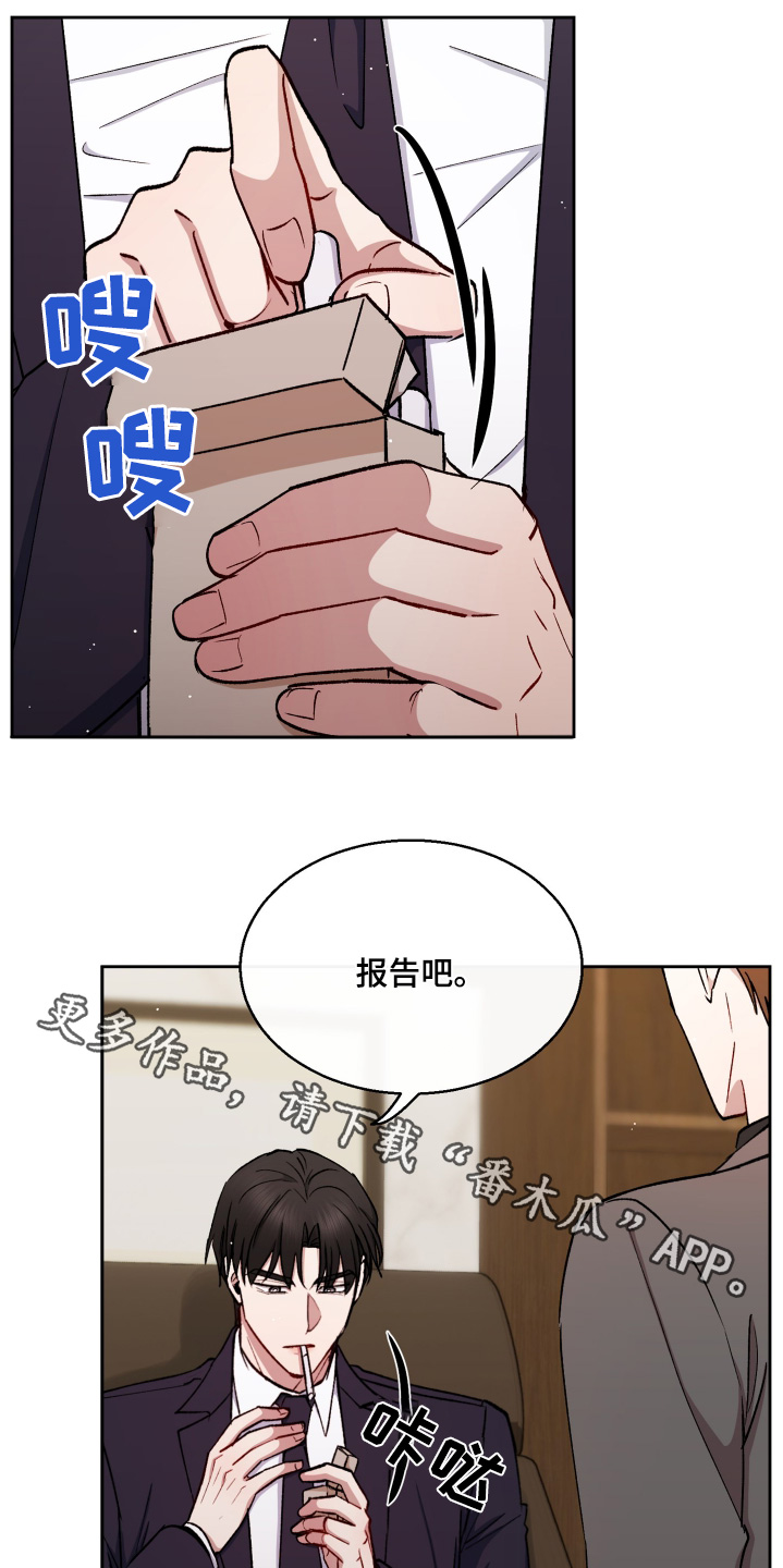 临时搭档漫画,第102话1图