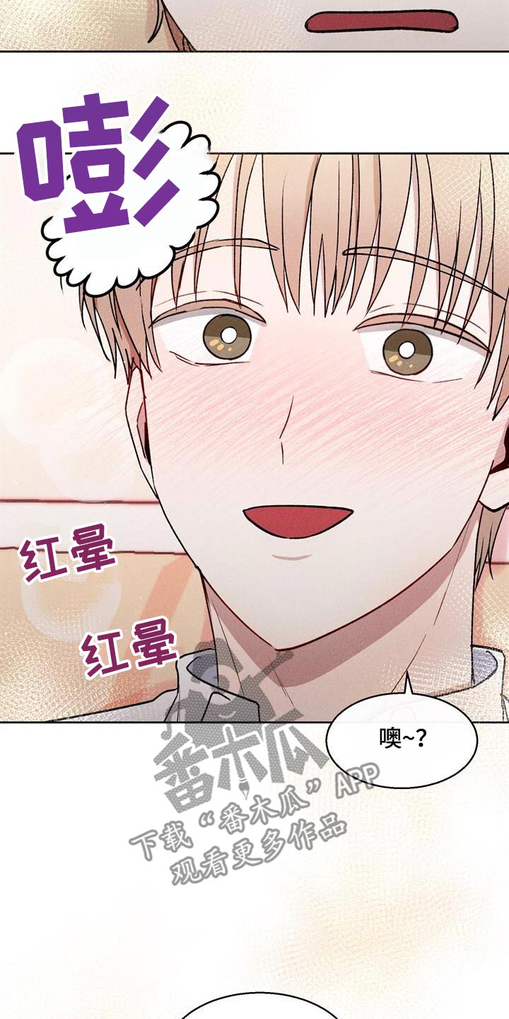 临时搭档电影漫画,第54话1图