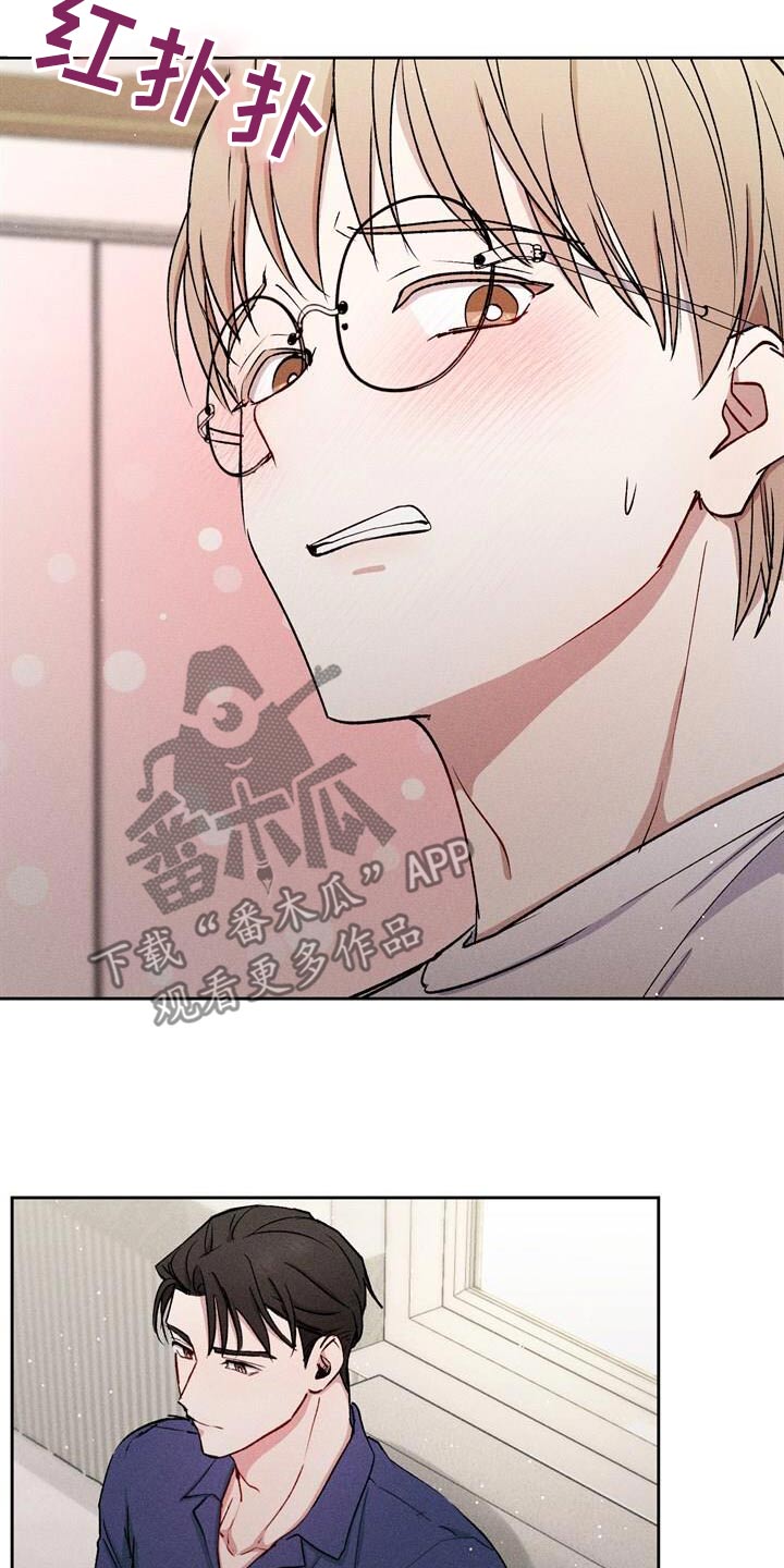 临时搭档漫画全文免费阅读漫画,第46话2图