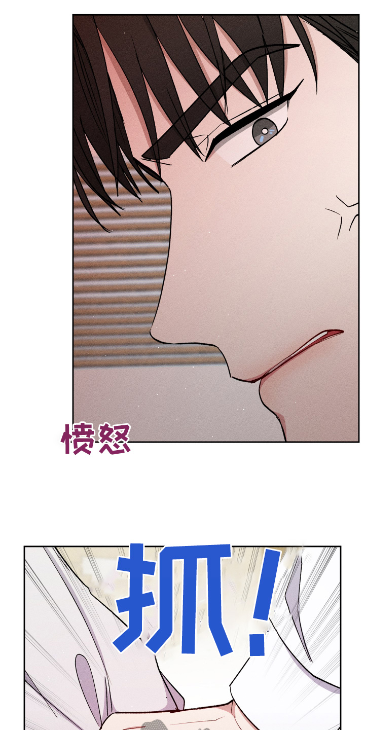 临时搭档漫画,第86话1图