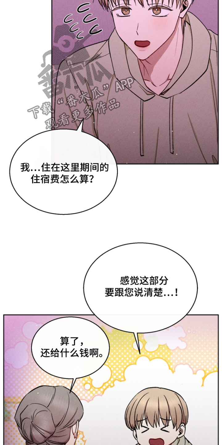 临时搭档国语版漫画,第101话1图