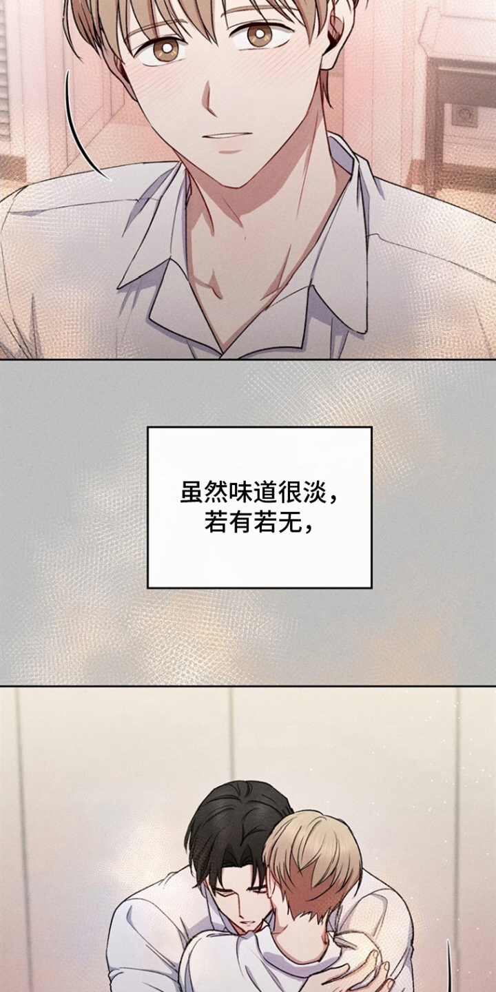 临时搭档漫画,第37话1图