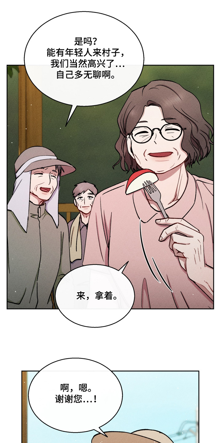 临时搭档夫妻孽情全集漫画,第103话1图