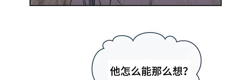 临时搭档在线阅读漫画,第74话1图