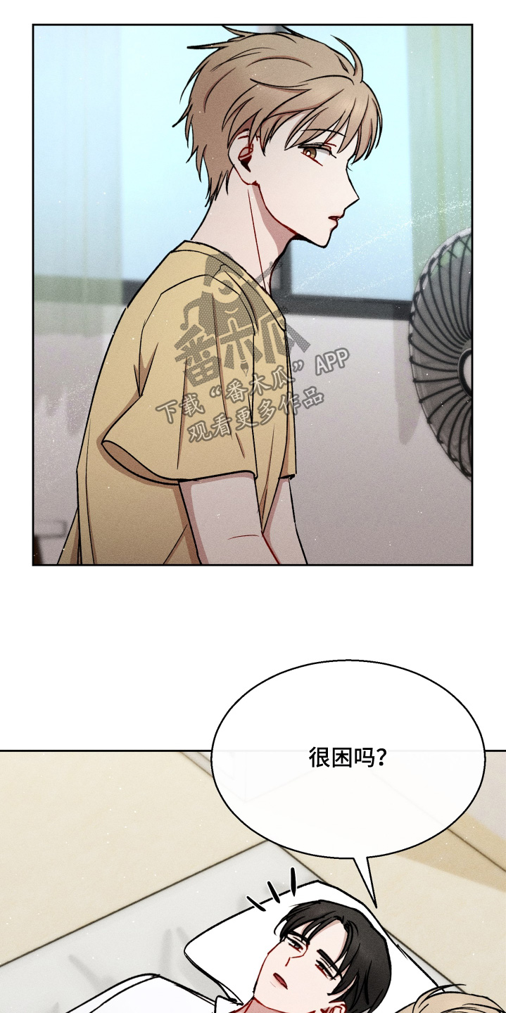 临时搭档漫画,第88话1图