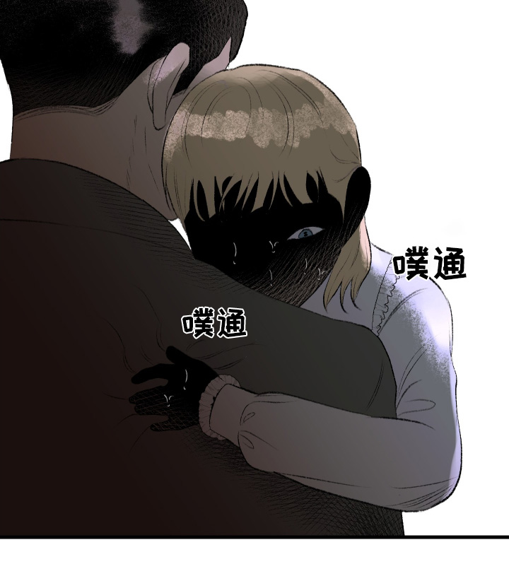 融化黄金漫画,第81话1图