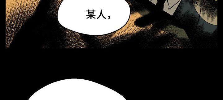 融化你漫画,第28话1图