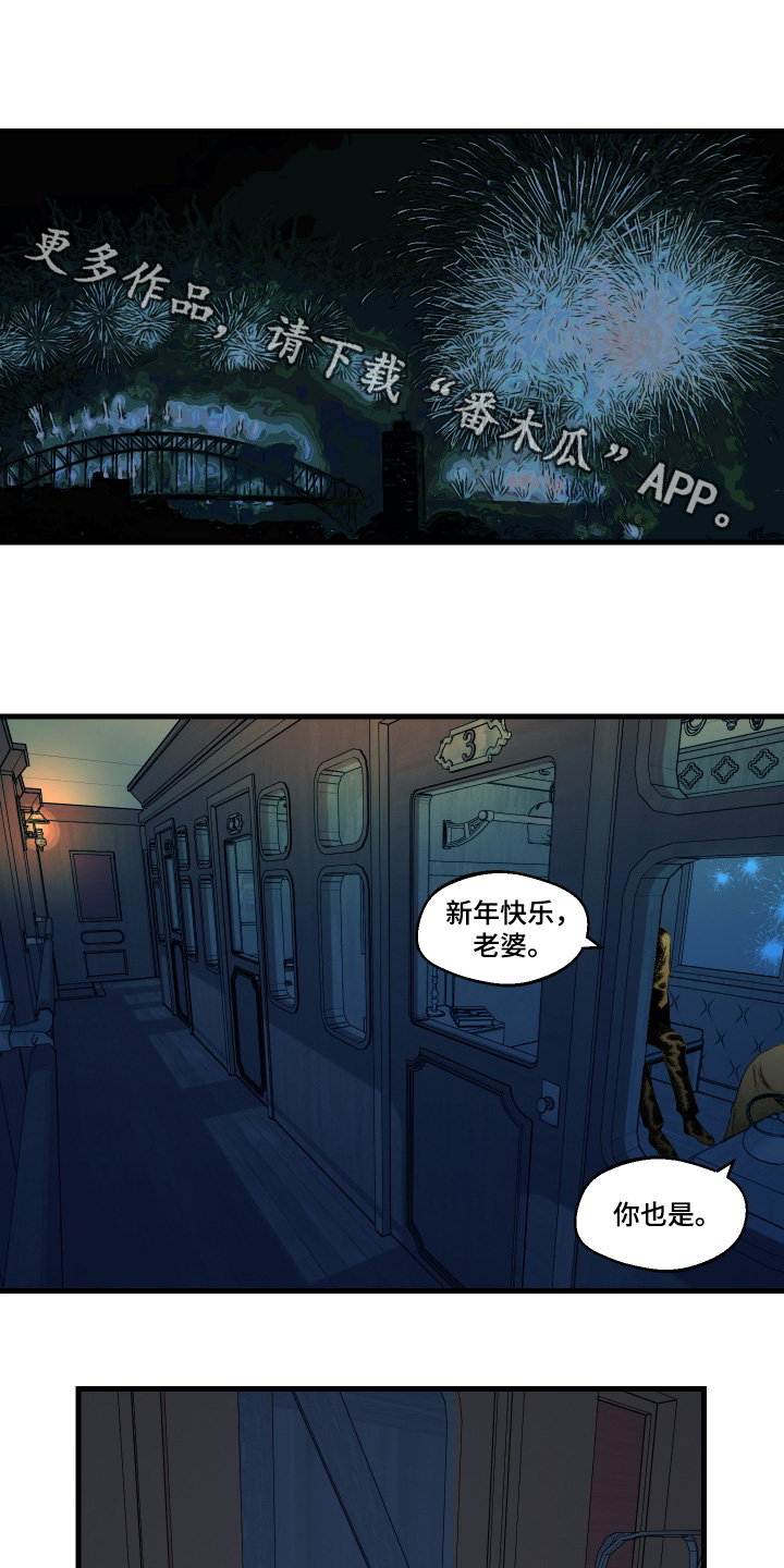 融化的冰神庙漫画,第64话1图