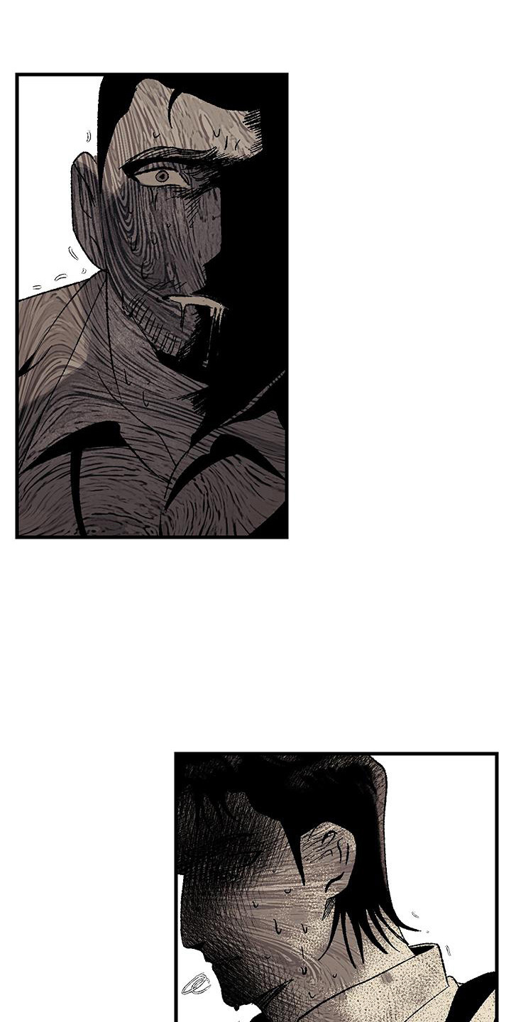 融化你漫画,第8话1图