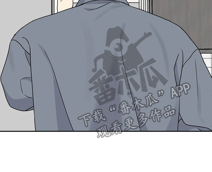 校园真相游戏漫画,第14话2图