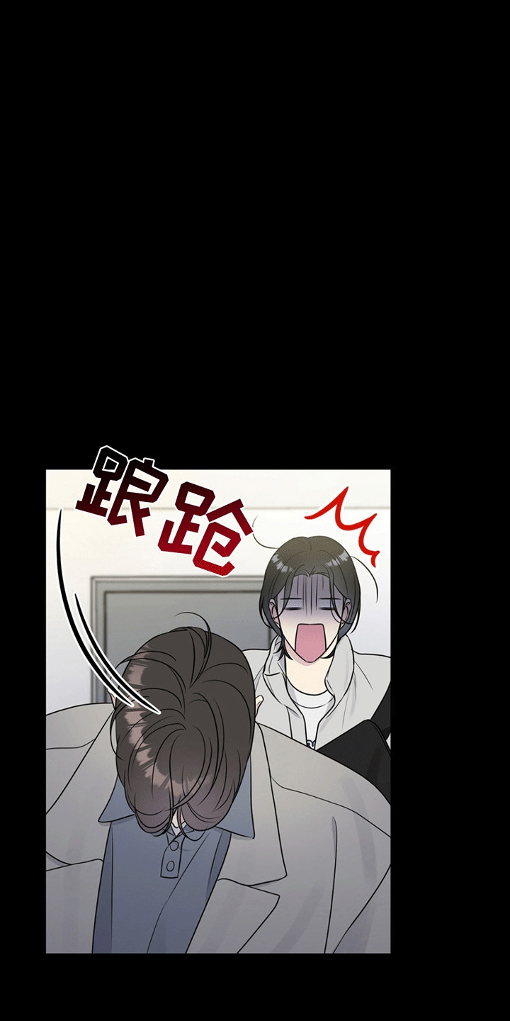校园真相游戏漫画,第13话1图