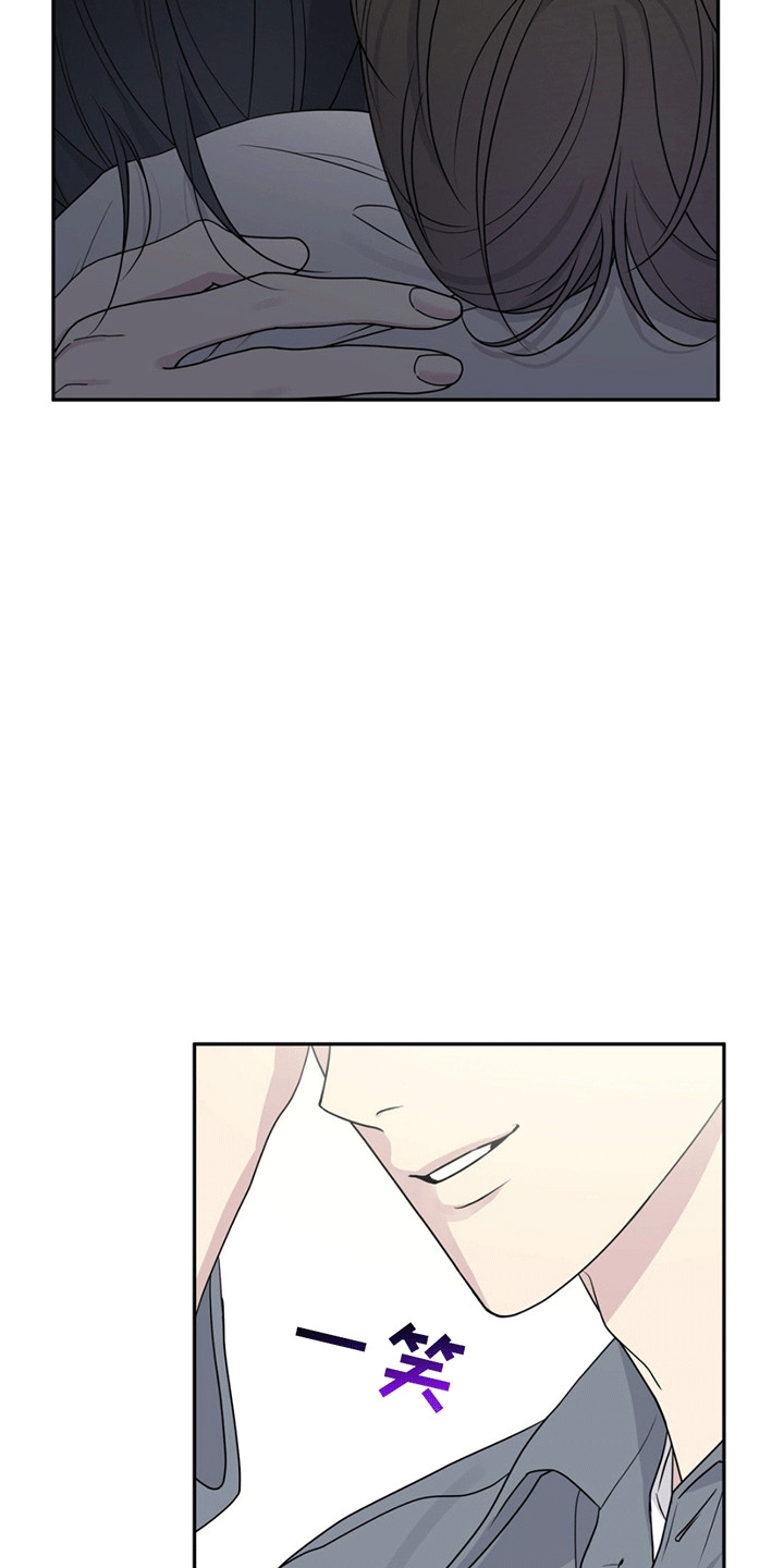 校园真相游戏漫画,第14话2图
