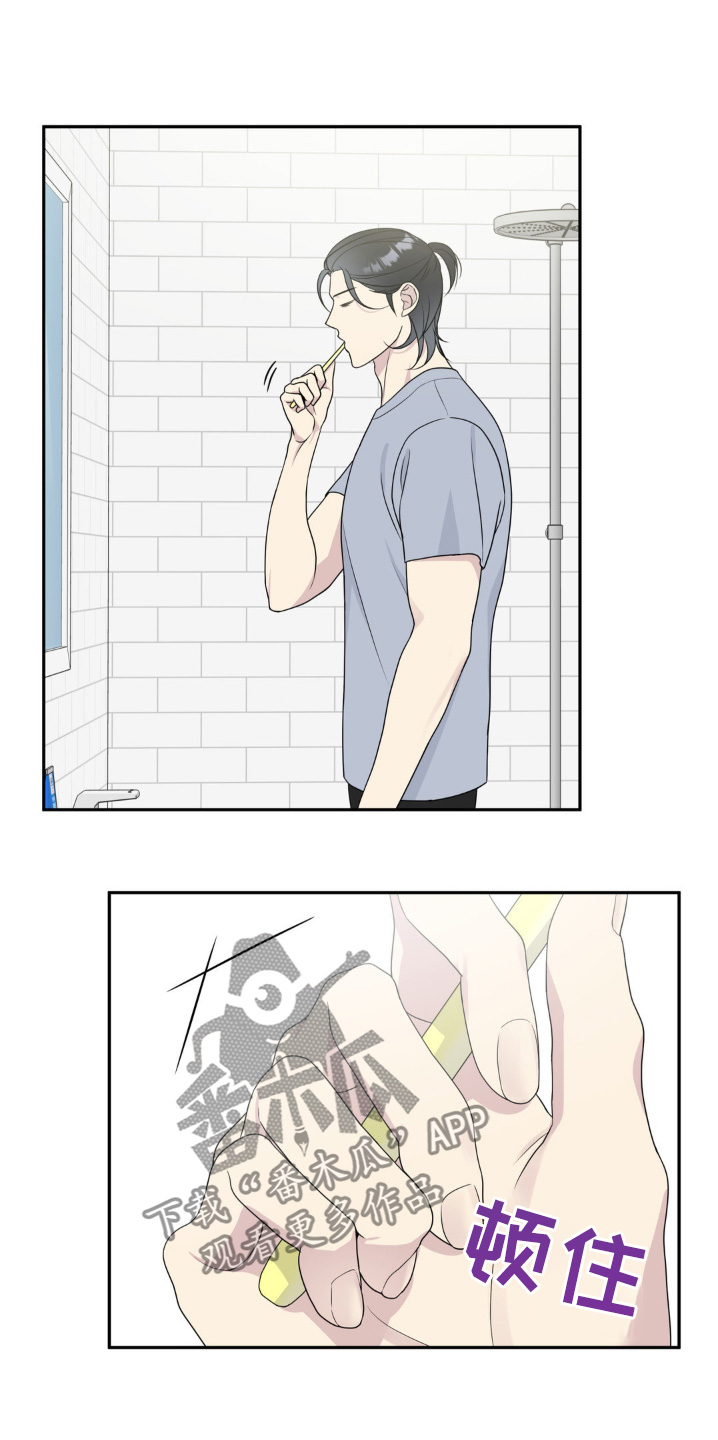 校园真相游戏漫画,第23话2图