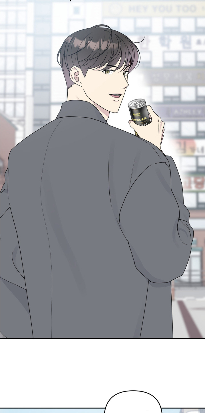 校园真相游戏漫画,第16话1图