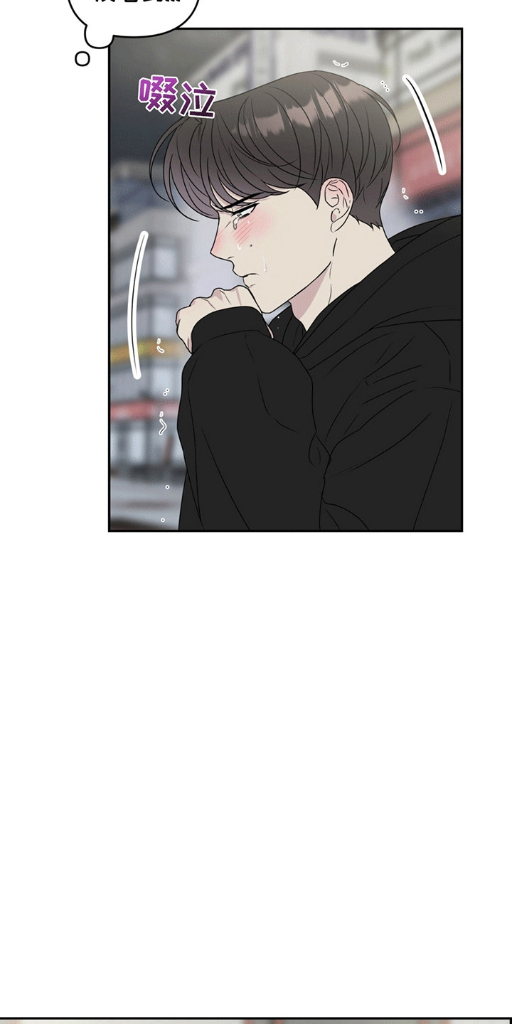 校园真相游戏漫画,第1话1图