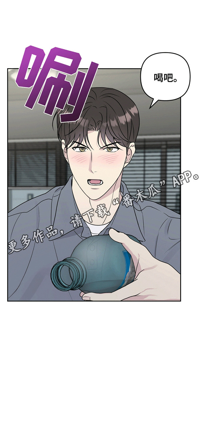 校园真相游戏漫画,第11话1图