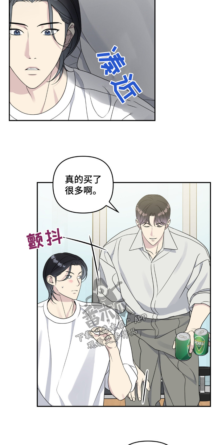 校园真相游戏漫画,第34话1图