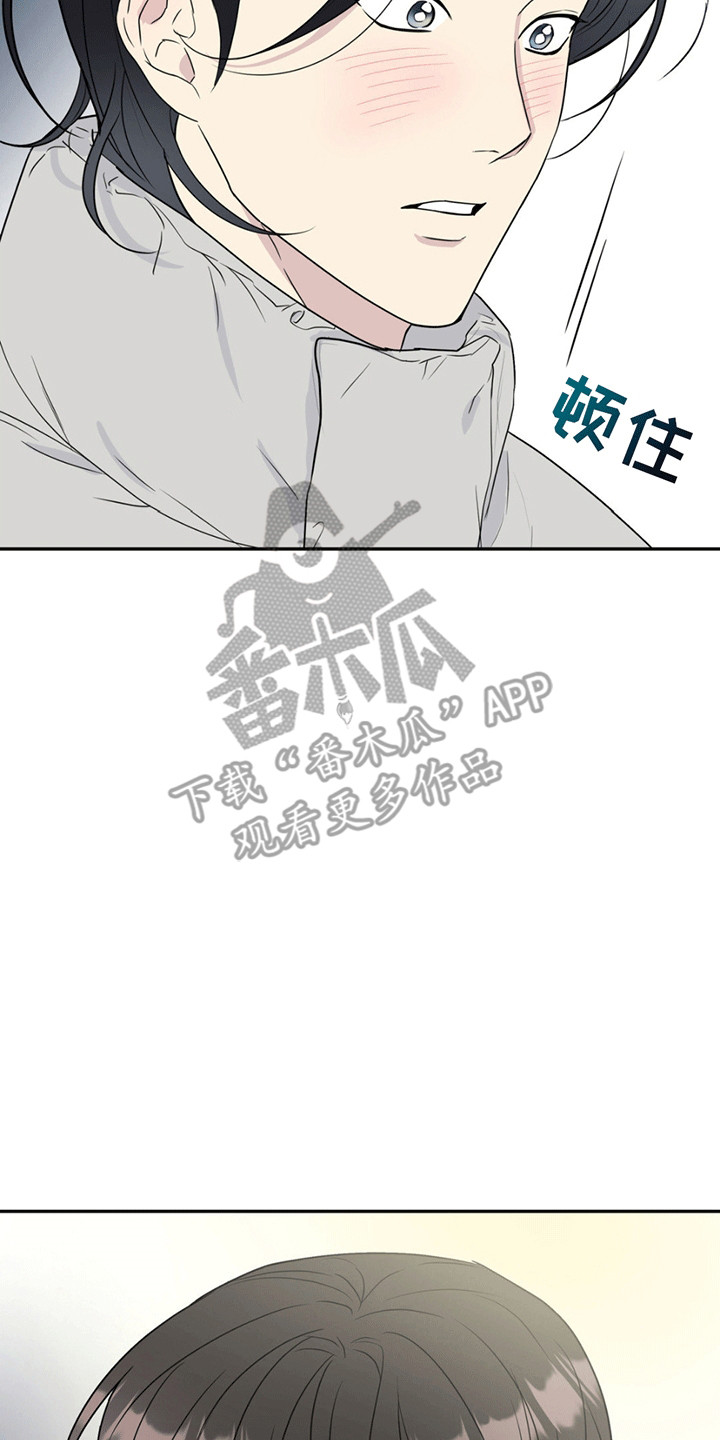 校园真相游戏漫画,第1话2图