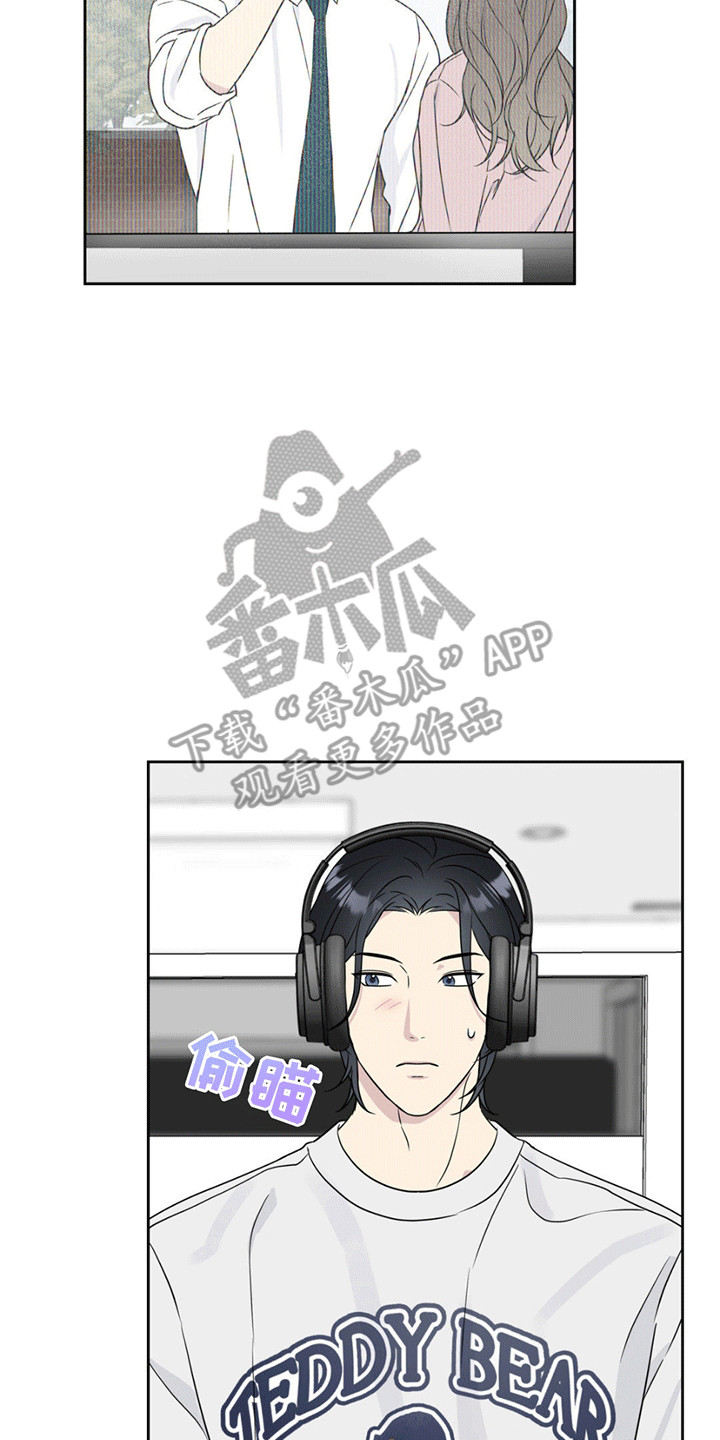 校园真相游戏漫画,第9话2图