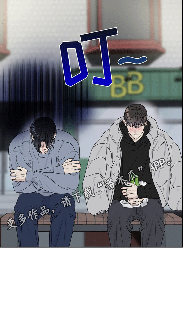 校园真相游戏漫画,第1话2图