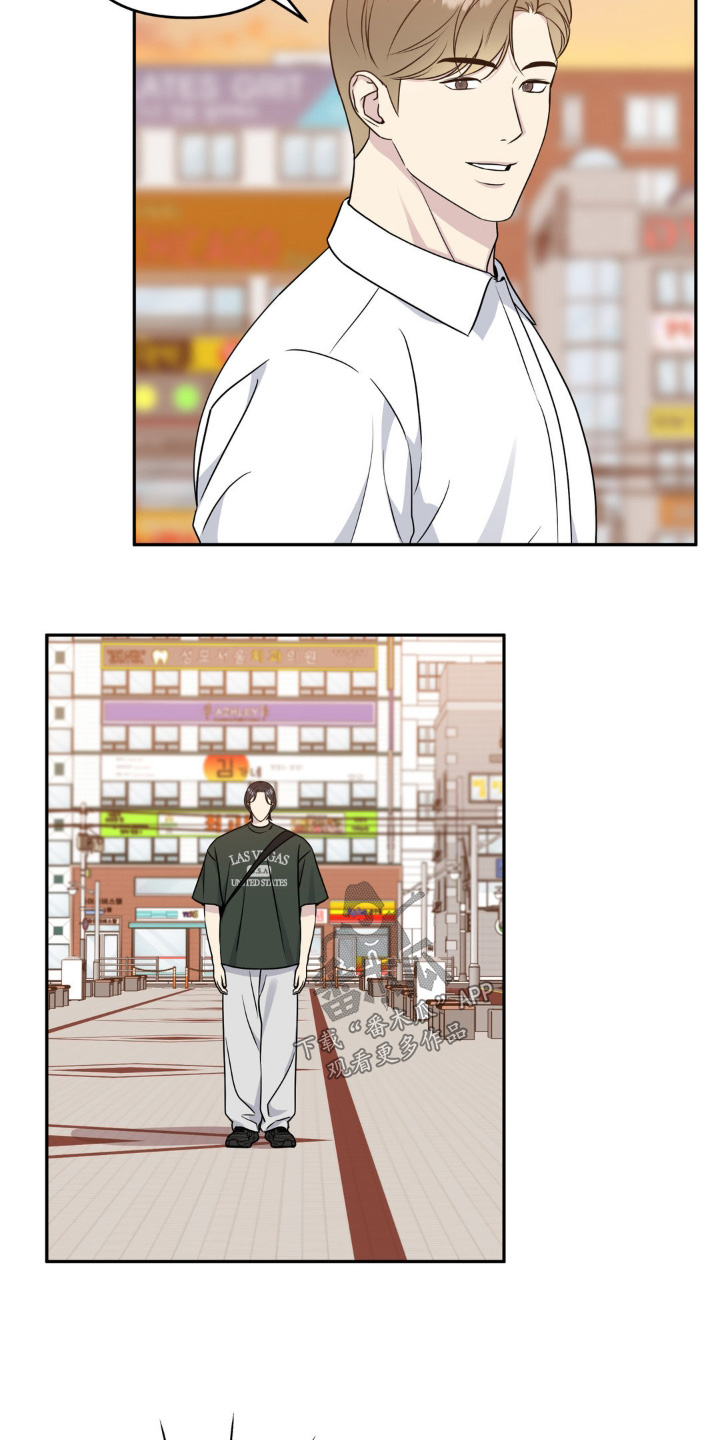 校园真相游戏漫画,第40话2图