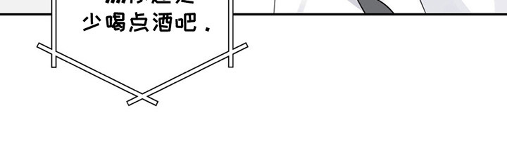 校园真相游戏漫画,第14话2图