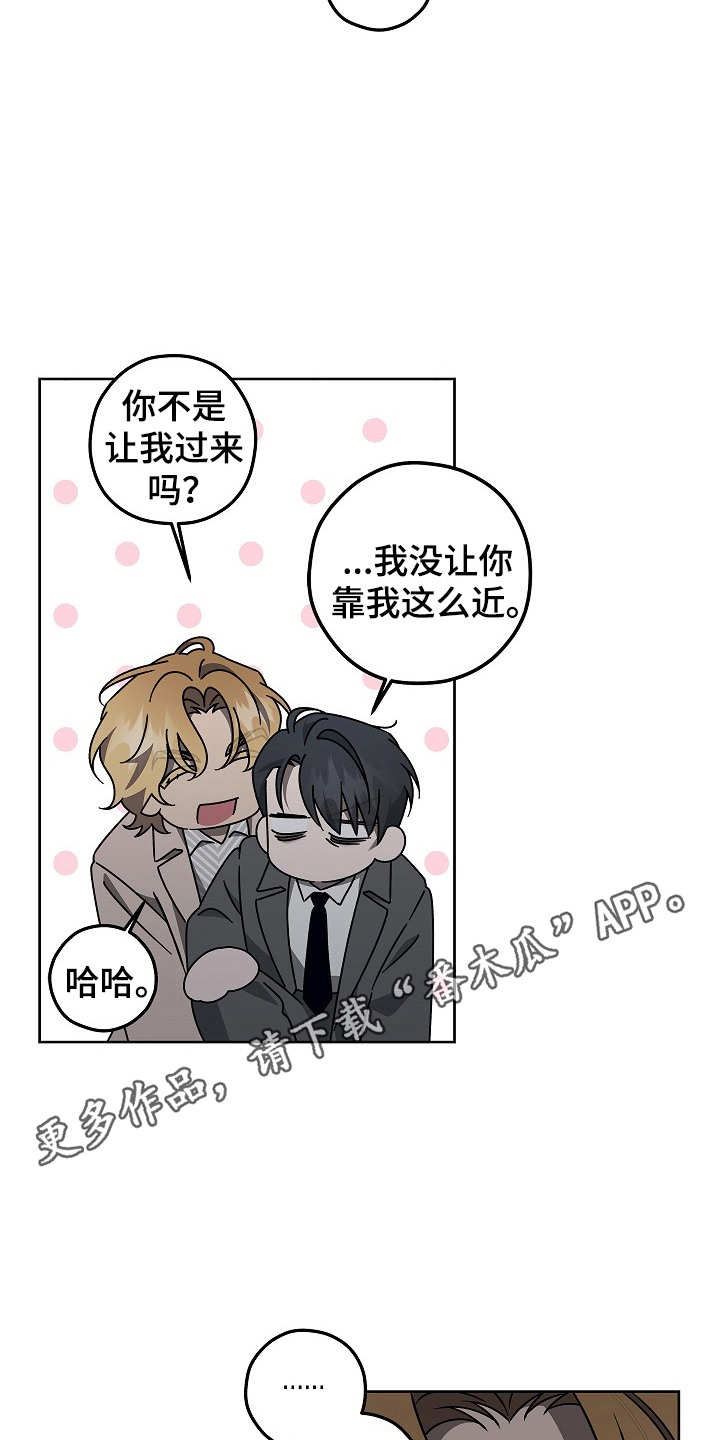 十九街凶案漫画,第13话1图