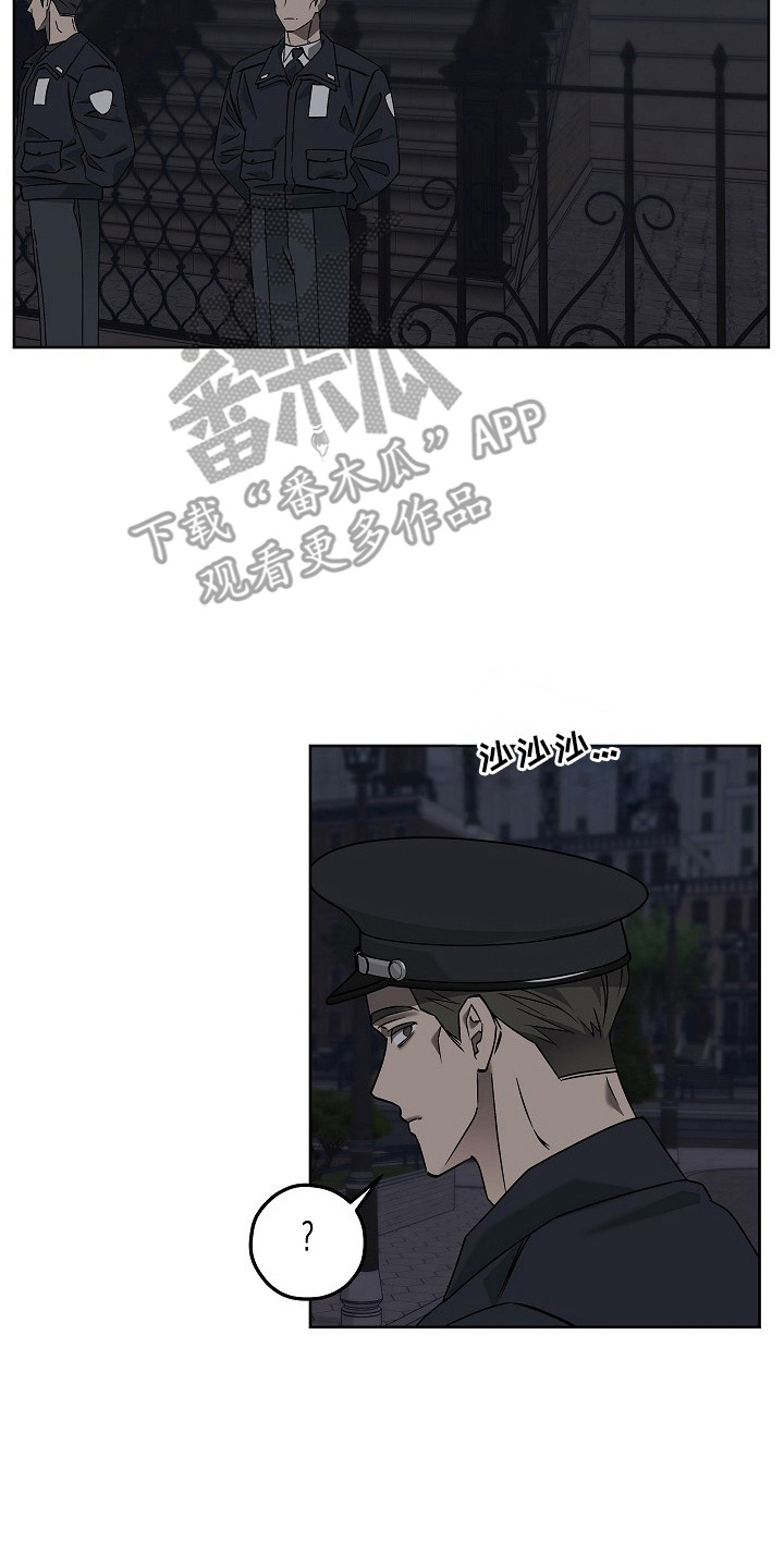 十九街凶案漫画,第9话2图