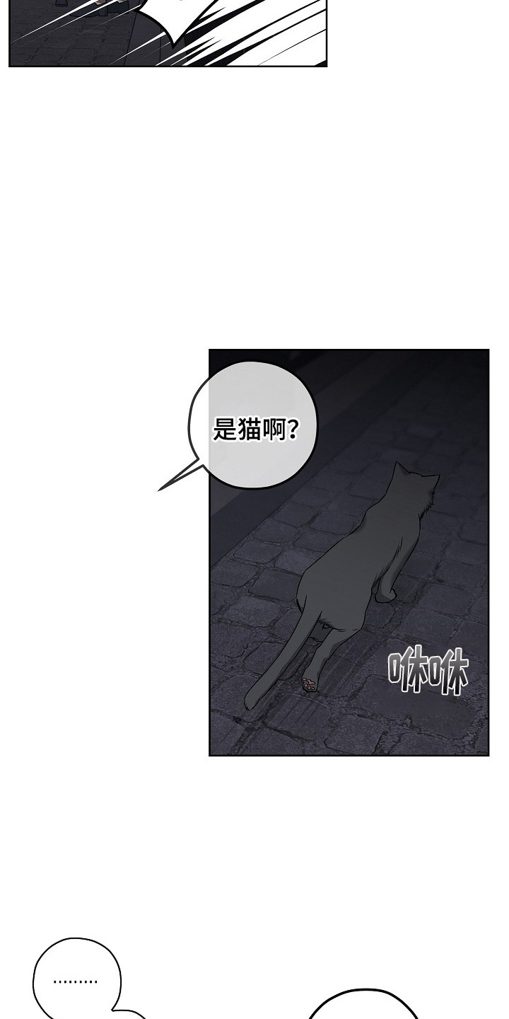 十九街凶案漫画,第9话2图
