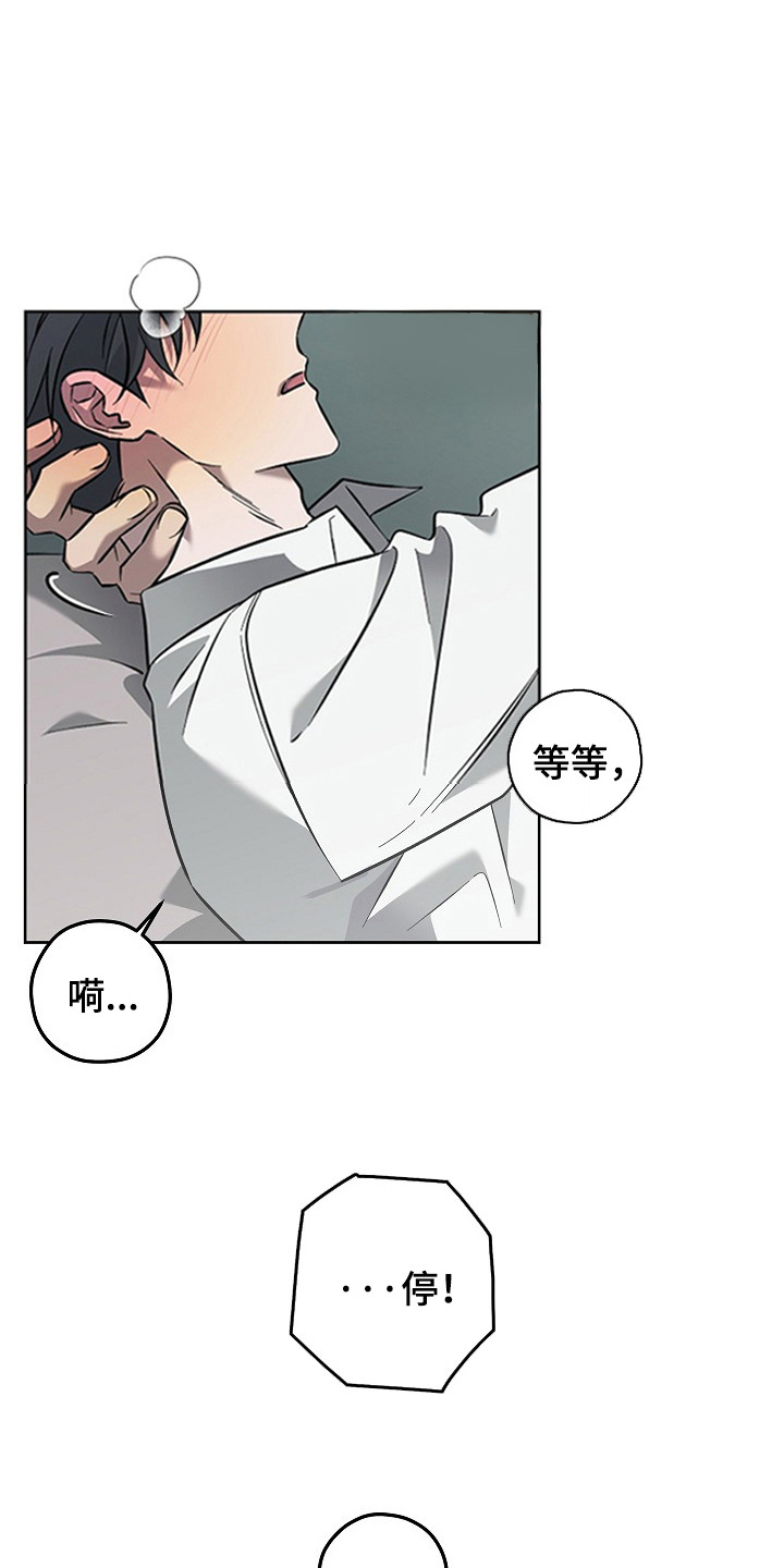 十九街凶案漫画,第1话1图