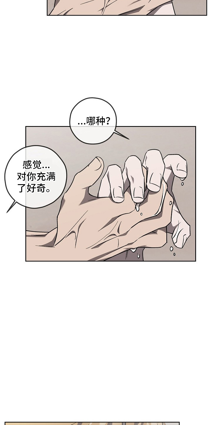 十九街凶案漫画,第19话1图