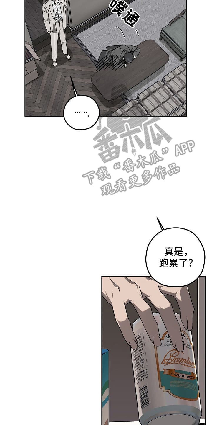 十九街凶案漫画,第16话2图