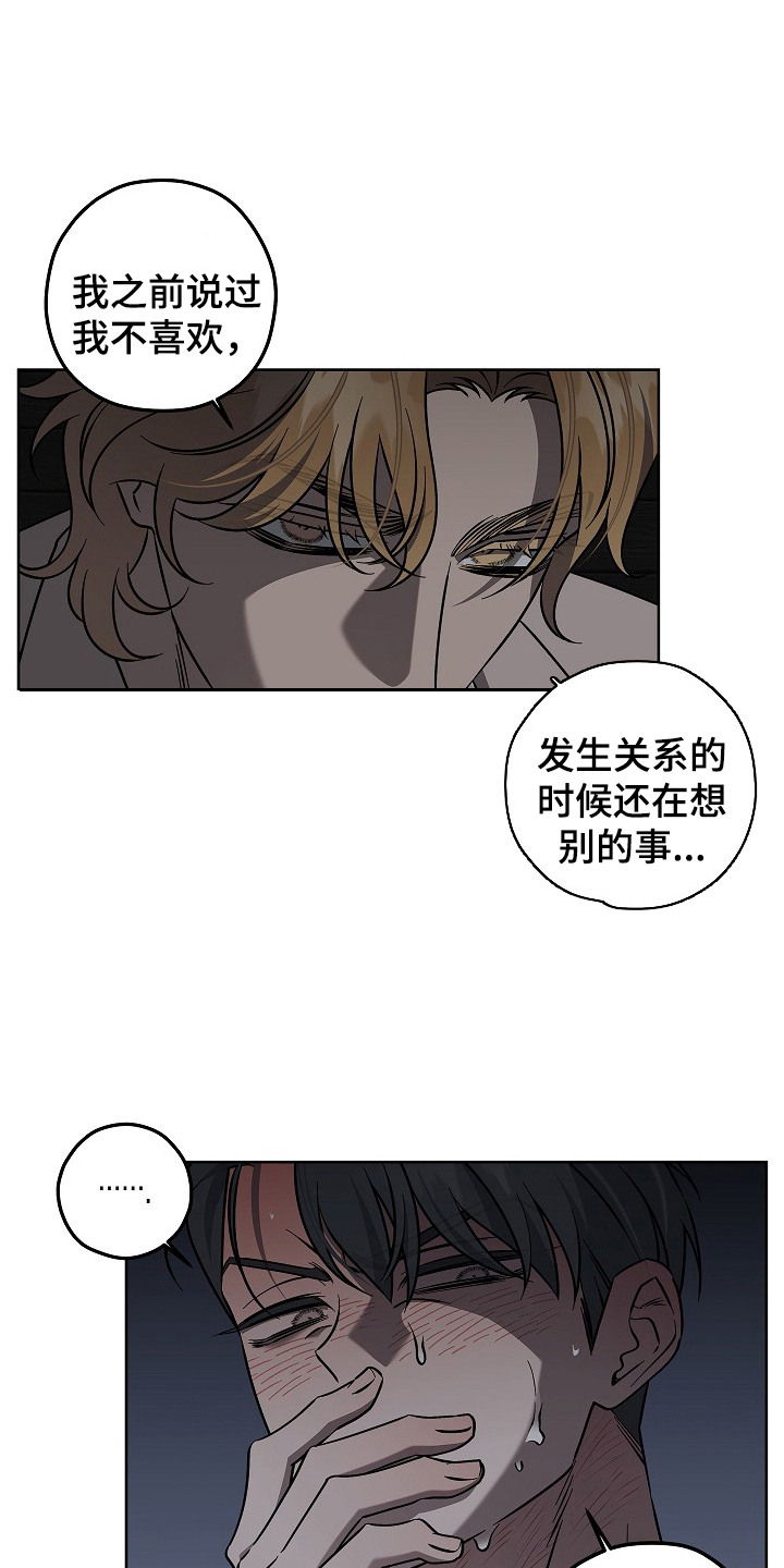 十九街凶案漫画,第14话1图