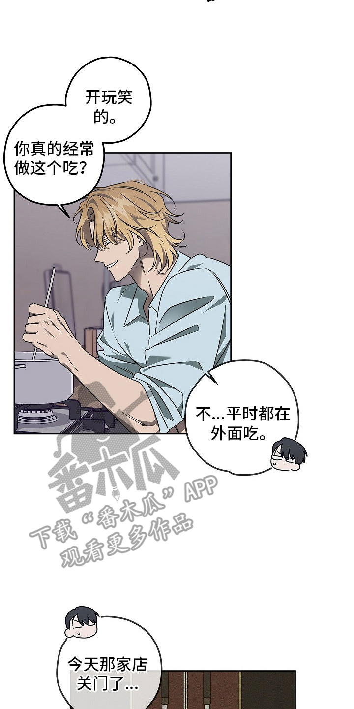 十九街凶案漫画,第18话2图