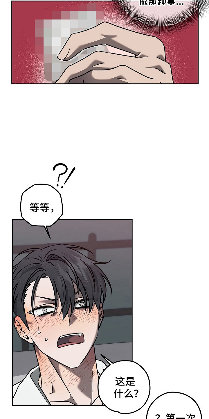 十九街凶案漫画,第5话1图